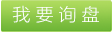 丙綸短纖色母粒，丙綸短纖色母粒哪里好，丙綸短纖色母粒特點(diǎn)，丙綸短纖色母粒顏色，性價(jià)比高的丙綸短纖色母粒 