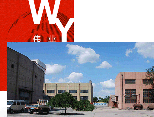 唐山偉業(yè)塑料有限公司，化纖色母粒，丙綸色母粒，色母粒，無(wú)紡布色母粒，ASA共擠色母料，熔噴料